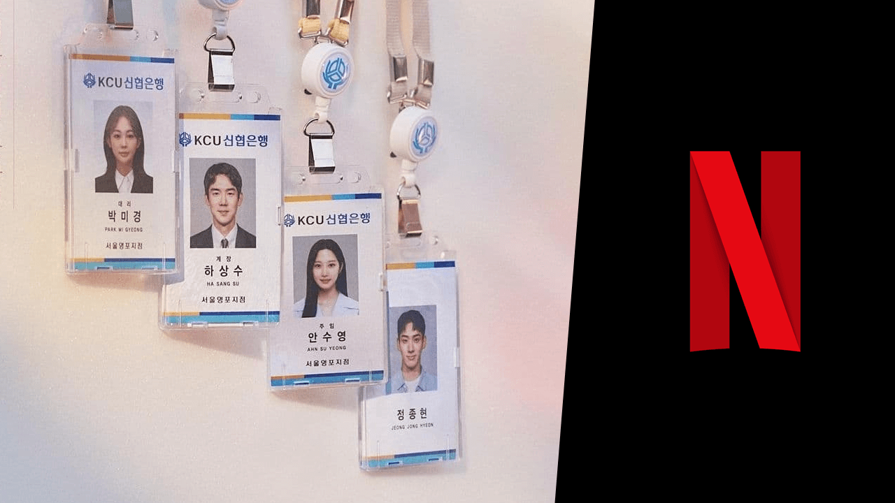 Netflix K-Drama“愛的興趣”第1季：2022年12月來Netflix